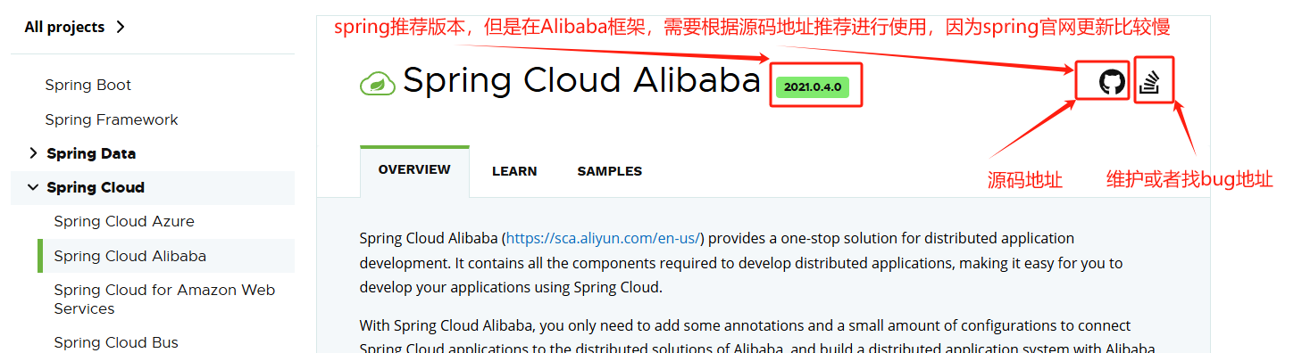 10.springCloud Alibaba入门简介