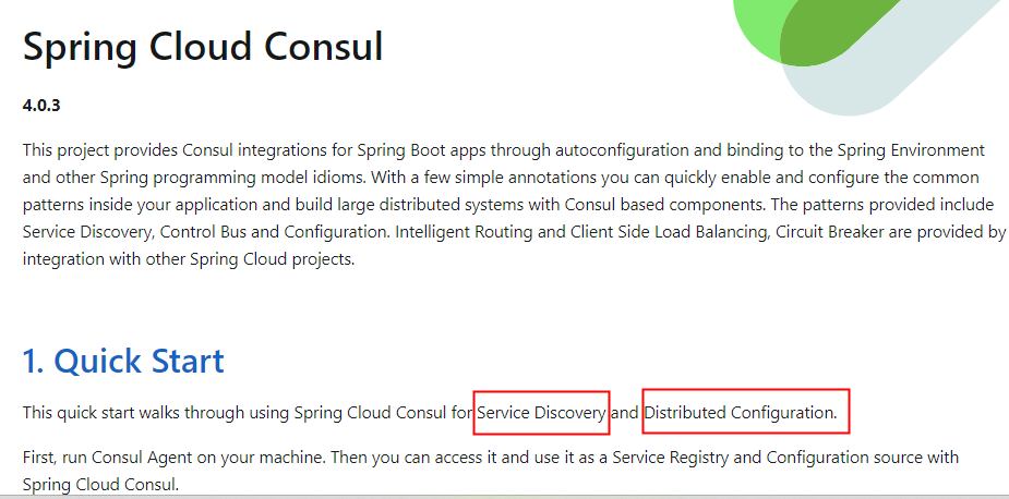 4.Consul服务注册与发现